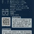 hananuki_damcard_002.jpg