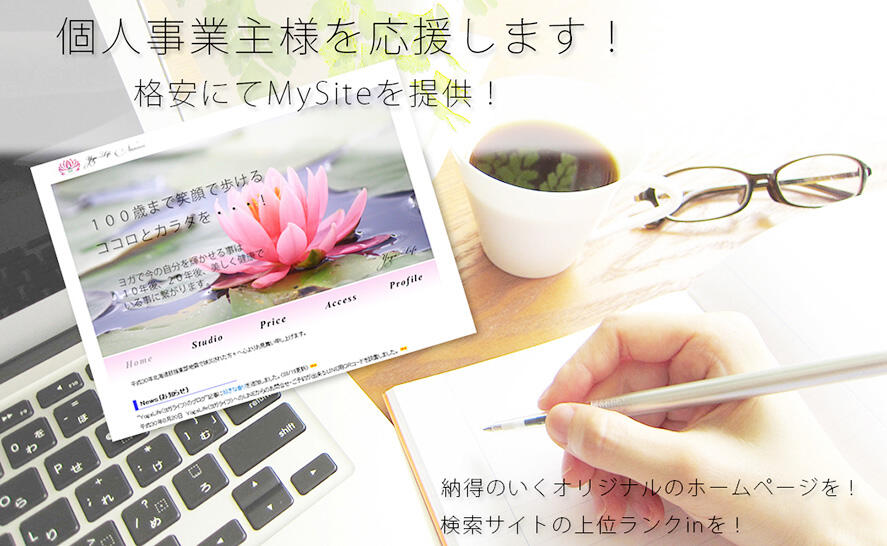 http://maywind.sakura.ne.jp/itmay/img/itbusiness_top_img_004.jpg