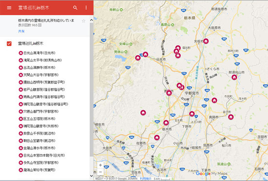 霊場巡礼in栃木map