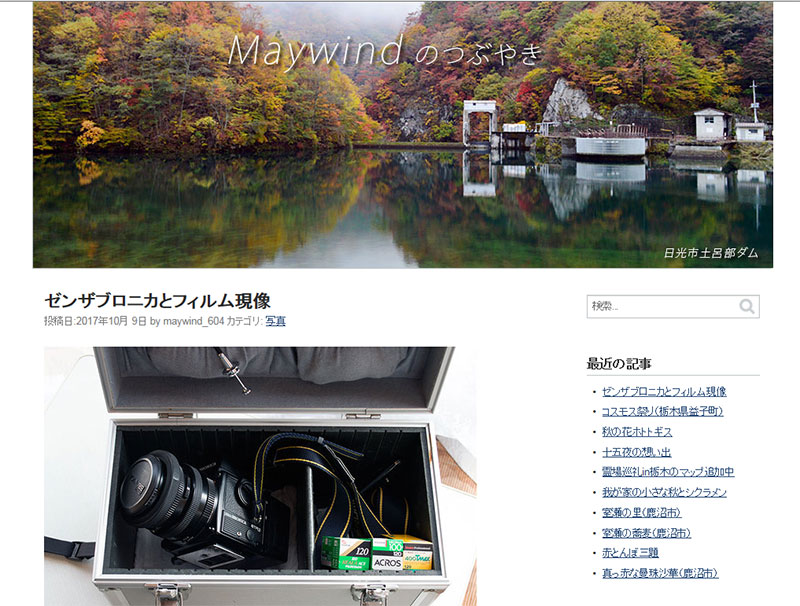 http://maywind.sakura.ne.jp/maywind_604/img/dorobudam_top_001.jpg