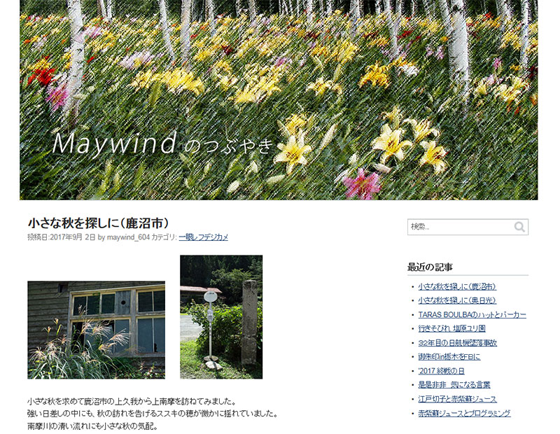 http://maywind.sakura.ne.jp/maywind_604/img/kancyubou_005.jpg