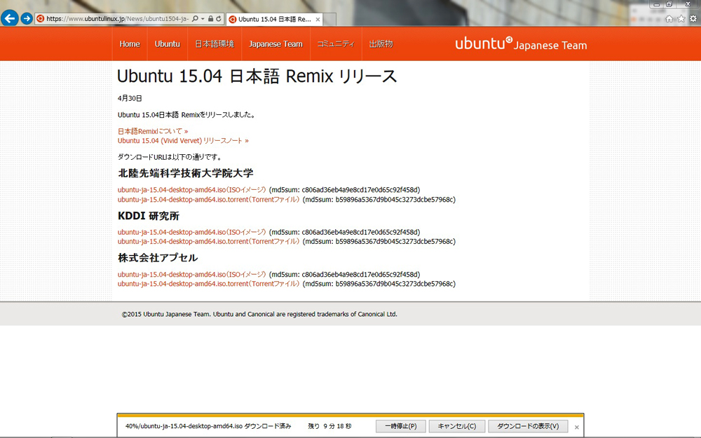 http://maywind.sakura.ne.jp/maywind_604/img/ubuntu_2015_05_006.jpg