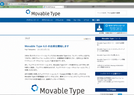 movabletype6