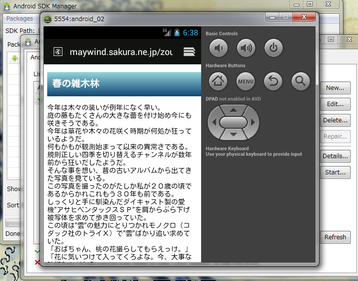 http://maywind.sakura.ne.jp/maywind_it/img/2034-smartphon_01.jpg