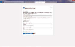 MovableType6.02
