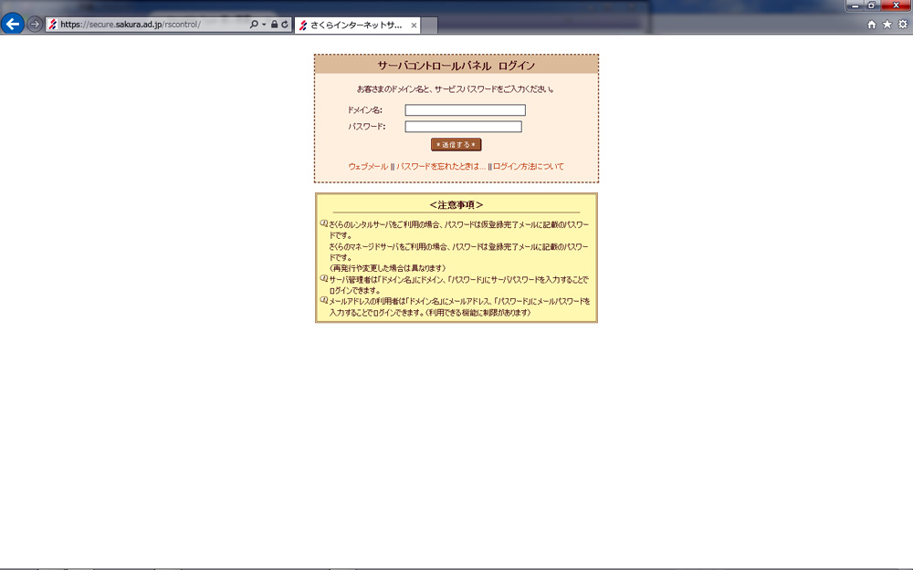 http://maywind.sakura.ne.jp/maywind_it_new/img/MovableType6.02_004.jpg