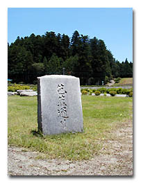 道標