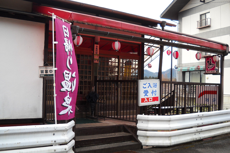 http://maywind.sakura.ne.jp/onsen/onsenblog/img/kagoiwa_2013_12_002.jpg