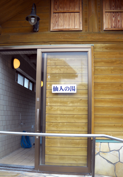 http://maywind.sakura.ne.jp/onsen/onsenblog/img/touha_2014_07_009.jpg