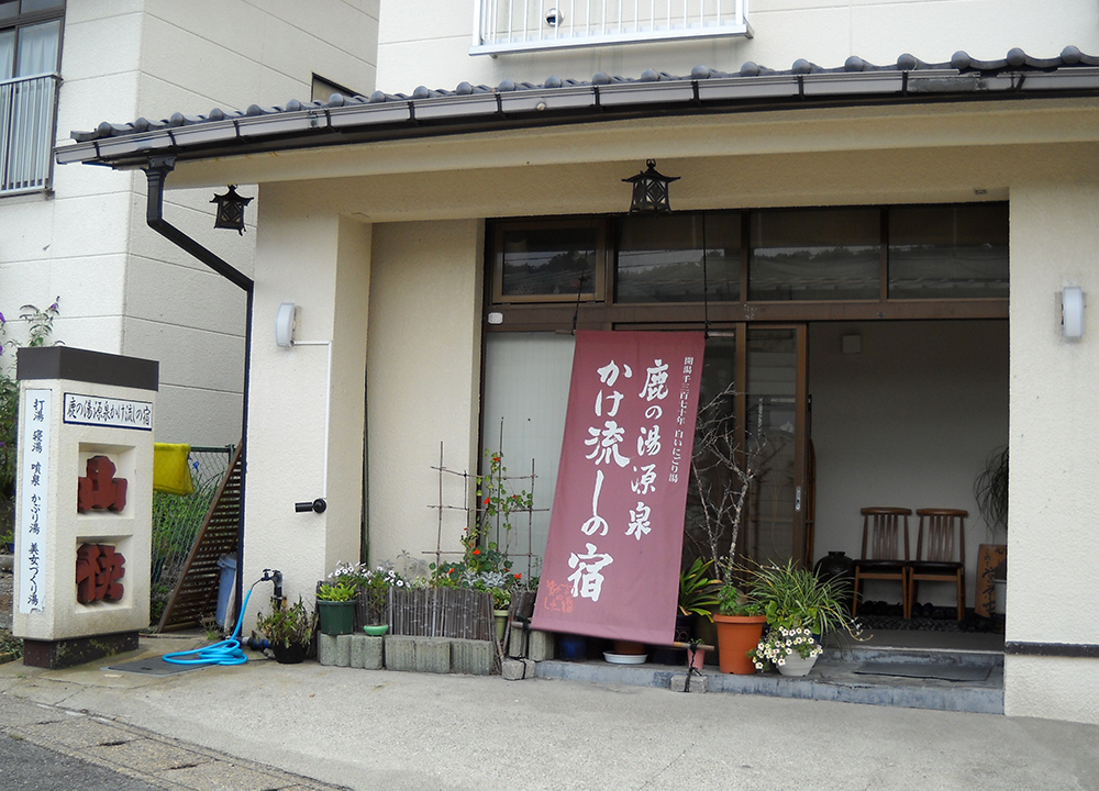 http://maywind.sakura.ne.jp/onsenpart2/onsenblog/img/sankai_2016_08_001.jpg