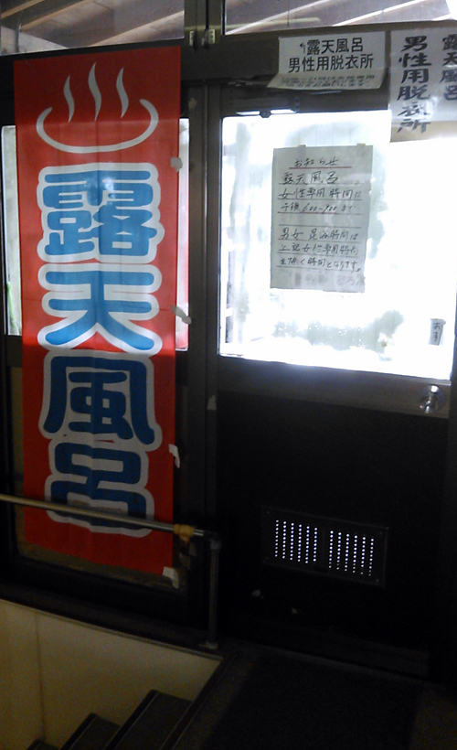 http://maywind.sakura.ne.jp/onsenpart2/onsenblog/img/shirakaba_2015_05_014.jpg