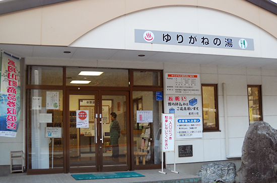 http://maywind.sakura.ne.jp/onsenpart2/onsenblog/img/yurigane_2015_12_11_018.jpg
