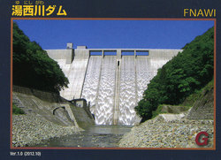 湯西川ダム　ダムカード